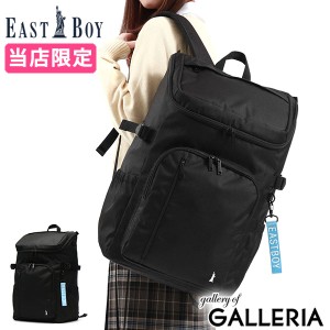 【商品レビューで＋5％】【当店限定モデル】イーストボーイ リュック EASTBOY ボックスリュック 大容量 PC A4 B4 34L EBG04