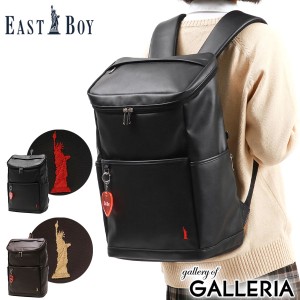 【商品レビューで＋5％】イーストボーイ リュック EASTBOY フラン 通学リュック スクール スクエア A4 B4 23L PC レディース EBA74