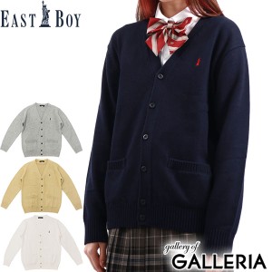 【商品レビューで＋5％】イーストボーイ カーディガン EASTBOY ニットカーディガン スクール ワンポイント Vネック 女子 2226004