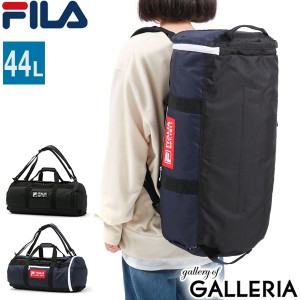 【商品レビューで＋5％】フィラ ボストンバッグ FILA ビリエット 3WAY 修学旅行 軽量 大容量 44L 男の子 女の子 メンズ レディース 7774