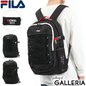 最大23％還元★6/13限定｜【商品レビューで＋5％】フィラ リュック FILA プレジオ デイパック 大容量 30L B4 A4 PC 軽量 通学 女子 男子 