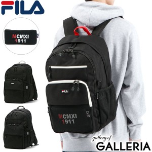 最大23％還元★6/13限定｜【商品レビューで＋5％】フィラ リュック FILA プレジオ デイパック 通学リュック 大容量 33L B4 A4 軽量 女子 