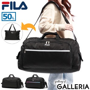 【商品レビューで＋5％】フィラ ボストンバッグ FILA セグレート 2WAY ボストン ショルダー 50L 大容量 大きめ B4 修学旅行 子供 7836