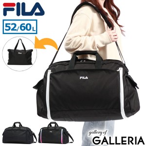 【商品レビューで＋5％】フィラ ボストンバッグ FILA セグレート 2WAY ボストン ショルダー 52L 60L 大容量 大きめ 修学旅行 子供 7837