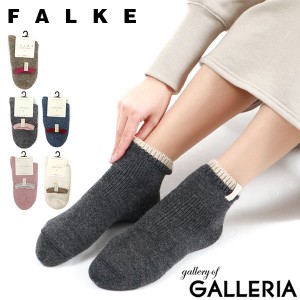 最大14％還元★6/13限定｜【商品レビューで＋5％】ファルケ 靴下 FALKE COSY PLUSH SHORT SOCKS ルームソックス 厚手 暖かい あったか ウ