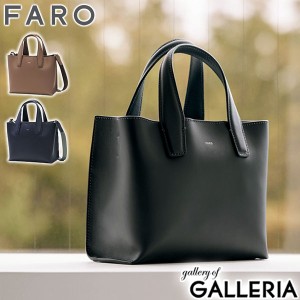 【商品レビューで＋5％】【正規品1年保証】ファーロ トートバッグ ブランド 小さめ FARO 革 本革 2WAY ショルダー イタリア製 F2331B104