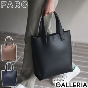 【商品レビューで＋5％】ファーロ トートバッグ A4 大きめ ブランド FARO トート バッグ 革 本革 縦長 Calma Tote Tall F2311B103