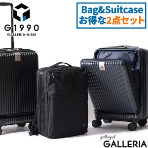 【商品レビューで＋5％】SET購入でお得 ビジネス ビジネスリュック スーツケース メンズ 機内持ち込み S G1990 COMMUTE JOURNEY ブランド
