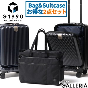 【商品レビューで＋5％】SET購入でお得 ビジネス トートバッグ スーツケース メンズ 機内持ち込み S ビジネスバッグ G1990 トート 大容量