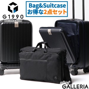 【商品レビューで＋5％】SET購入でお得 ビジネスバッグ スーツケース メンズ 機内持ち込み S 32L G1990 COMMUTE JOURNEY ショルダー 2WAY