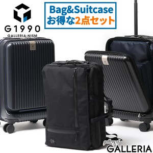 【商品レビューで＋5％】SET購入でお得 ビジネスバッグ スーツケース メンズ 機内持ち込み S G1990 COMMUTE JOURNEY 32L 3WAY リュック