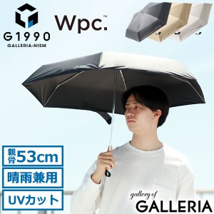 【商品レビューで＋5％】ジーイチキュウキュウゼロ 折りたたみ傘 G1990 Wpc 傘 日傘 雨傘 折り畳み傘 晴雨兼用 UVカット 別注 G11001-01