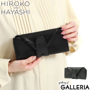 【商品レビューで＋5％】ヒロコ ハヤシ 長財布 レディース メンズ HIROKO HAYASHI 財布 ギャルソン ブランド 大容量 本革 軽量 711-07833