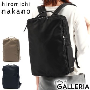 【商品レビューで＋5％】ヒロミチナカノ リュックサック hiromichi nakano アイスリー バックパック バッグ A4 B4 レディース 17262