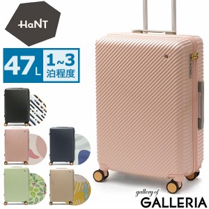 【セール30%OFF】【商品レビューで＋5％】【5年保証】ハント スーツケース アワーズ エース ACE HaNT キャリーケース 47L 3泊 3泊4日 フ