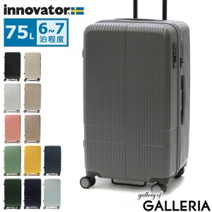 【商品レビューで＋5％】【正規品2年保証】イノベーター スーツケース キャリーケース Mサイズ innovator 軽量 ブランド 6泊 7泊 INV70
