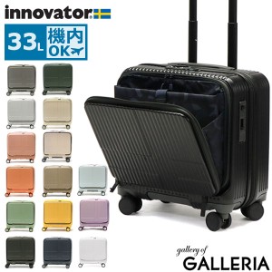 【商品レビューで＋5％】【正規品2年保証】イノベーター スーツケース 機内持ち込み Sサイズ innovator 軽量 静音 33L Cabin INV20