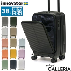 【商品レビューで＋5％】【正規品2年保証】イノベーター スーツケース 機内持ち込み フロントオープン Sサイズ innovator 軽量 INV50