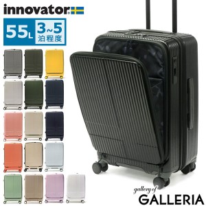 【商品レビューで＋5％】【正規品2年保証】イノベーター スーツケース Mサイズ M innovator キャリーケース 軽い 静音 旅行 INV155