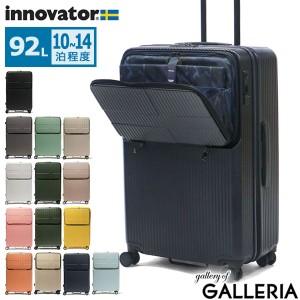 【商品レビューで＋5％】【正規品2年保証】イノベーター スーツケース Lサイズ L innovator キャリーケース フロントオープン 92L INV90