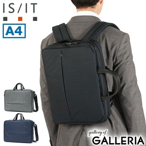 【商品レビューで＋5％】IS/IT ビジネスバッグ メンズ 3WAY イズイット バッグ ビジネスリュック A4 軽量 通勤 撥水 ルシェルII 962513