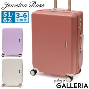 【商品レビューで＋5％】ジュエルナローズ スーツケース M Jewelna Rose 51L 62L 3泊 4泊 5泊 6泊 TSAロックエキスパンダブル 05202