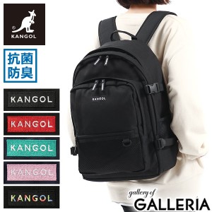 【商品レビューで＋5％】カンゴール リュック KANGOL Alterna デイパック 大容量 28L A4 B4 2層 250-1293