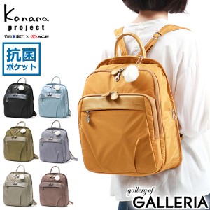 【商品レビューで＋5％】カナナプロジェクト リュック レディース A4 Kanana project 小さめ 軽い 12L カナナリュック PJ1-4th 67645