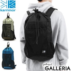 【商品レビューで＋5％】カリマー リュック 通学 ハイキング 旅行 シンプル 軽量 karrimor ナップサック 巾着 おしゃれ A4 20L 501121