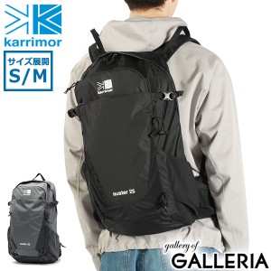 【商品レビューで＋5％】カリマー リュック 黒 シンプル karrimor リュックサック ザック バックパック 登山 25L A4 auster 25 501171