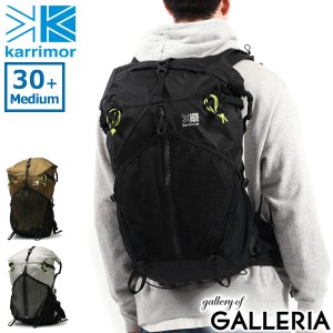 【商品レビューで＋5％】カリマー リュック 大容量 30L karrimor ブランド 軽量 軽いリュックサック ザック A3 cleave 30 Medium 501142