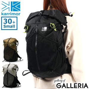 【商品レビューで＋5％】カリマー リュック 大容量 30L karrimor ブランド 軽量 軽い リュックサック ザック A3 cleave 30 Small 501141