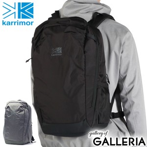 最大23％還元★5/23限定｜【商品レビューで＋5％】カリマー リュック 大容量 通学 karrimor ビジネス ブランド 通勤 軽い B4 A4 32L 大き