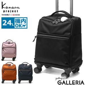 【商品レビューで＋5％】カナナプロジェクト キャリーケース 機内持ち込み Sサイズ Kanana project 24L 1泊 日帰り マイトローリー 35512