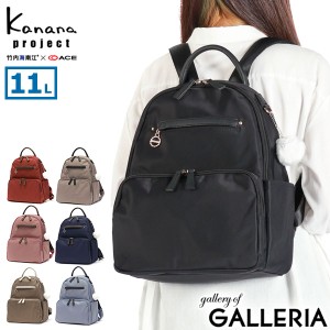 最大14％還元★6/3限定｜【セール30％OFF】【商品レビューで＋5％】カナナプロジェクト リュック Kanana project  軽い 通勤 B5 11L エブ