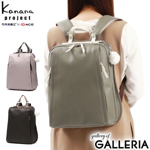 【商品レビューで＋5％】カナナプロジェクト リュック レディース 大容量 Kanana project 通勤 軽量 革 A4 PJプレミアムレザー 3 17362