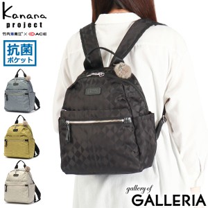 【商品レビューで＋5％】カナナプロジェクト リュック Kanana project リュックサック 軽量 軽い 10L B5 カナナモノグラム 3rd 11913