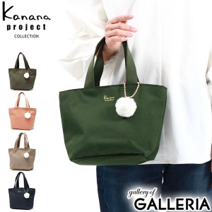 【商品レビューで＋5％】カナナプロジェクト コレクション トートバッグ Kanana project COLLECTION エマ Mサイズ 5L レディース 67692