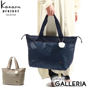 【商品レビューで＋5％】カナナプロジェクト コレクション トートバッグ Kanana project COLLECTION ストロール A4 レディース 67219