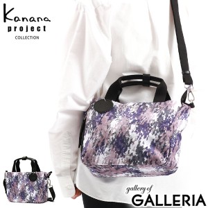 【セール30％OFF】【商品レビューで＋5％】カナナプロジェクト コレクション ショルダーバッグ Kanana project COLLECTION DYLサリールLT