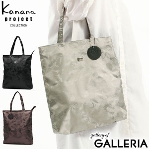 【商品レビューで＋5％】カナナプロジェクト コレクション トートバッグ レディース Kanana project COLLECTION A4 黒 縦型 撥水 17381