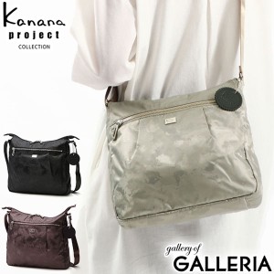 【商品レビューで＋5％】カナナプロジェクト コレクション ショルダーバッグ レディース Kanana Project COLLECTION 軽い 撥水 A5 17385