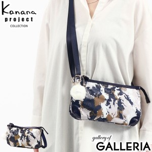 【セール30％OFF】【商品レビューで＋5％】カナナプロジェクト コレクション ショルダーバッグ Kanana project COLLECTION 軽い 15241