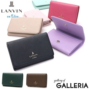 【商品レビューで＋5％】ランバンオンブルー 名刺入れ レディース ブランド カードケース LANVIN en Bleu 本革 革 女性 おしゃれ 480114