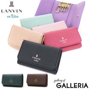 【商品レビューで＋5％】ランバンオンブルー キーケース レディース LANVIN en Bleu 本革 革 カード 軽量 ブランド おしゃれ 鍵 480115