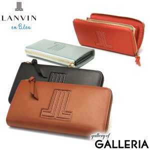 【商品レビューで＋5％】ランバンオンブルー 財布 長財布 本革 ブランド 薄い 革 L字ファスナー 薄型 LANVIN en bleu 小銭入れ 484110