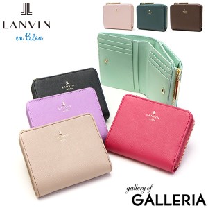 最大23％還元★6/3限定｜【商品レビューで＋5％】ランバンオンブルー 二つ折り財布 レディース LANVIN en bleu 財布 ブランド 使いやすい