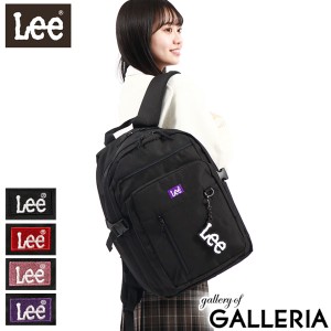 【商品レビューで＋5％】Lee リュック LEE リー Debbie バックパック 通学リュック B4 A4 30L 2層 大容量 PC 軽量 通学 旅行 320-4911