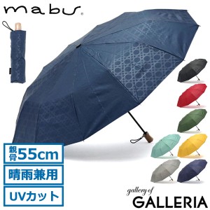 【商品レビューで＋5％】マブ 折りたたみ傘 mabu 12本骨折りたたみ傘 江戸 雨傘 カサ 55cm 12本骨 UVカット 手動開閉 大きめ SMV-4054