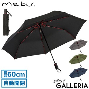 【商品レビューで＋5％】マブ 折り畳み傘 mabu ストレングスミニAUTO R 雨傘 カサ 60cm 7本骨 耐風 高強度 メンズ レディース SMV-4180